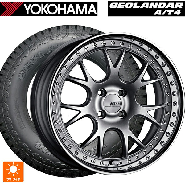 225/65R17 107/103S ヨコハマ ジオランダー AT4 G018 ブラックレター 正規品 タナベ SSR プロフェッサー MS3R シルバー 17-7J 国産車用 サマータイヤホイール4本セット