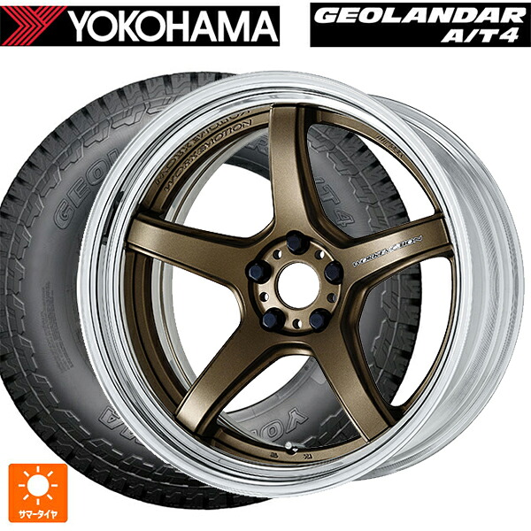 235/60R18 107H XL ヨコハマ ジオランダー AT4 G018 ブラックレター 正規品 ワーク エモーション T5R 2P AHG 18-8J 国産車用 サマータイヤホイール4本セット|タイヤホイール専門店コニシタイヤ