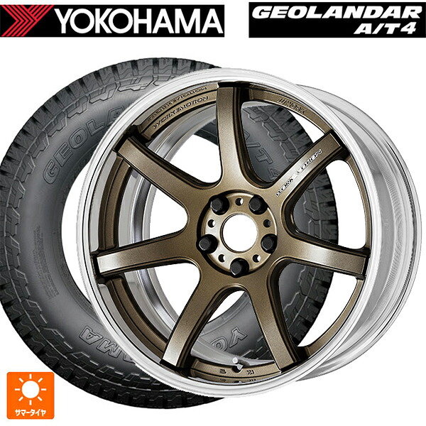225/55R18 98H ヨコハマ ジオランダー AT4 G018 ブラックレター 正規品 ワーク エモーション T7R 2P AHG 18-7J 国産車用 サマータイヤホイール4本セット