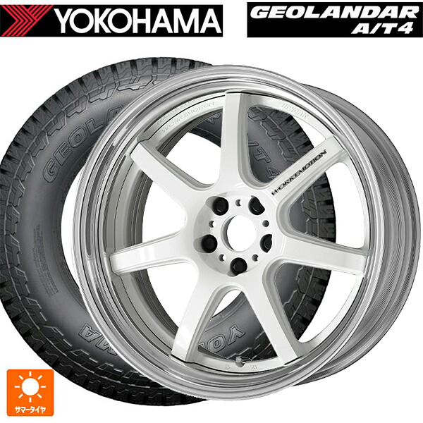225/55R18 98H ヨコハマ ジオランダー AT4 G018 ブラックレター 正規品 ワーク エモーション T7R 2P WHT 18-7J 国産車用 サマータイヤホイール4本セット