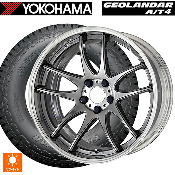 225/65R17 107/103S ヨコハマ ジオランダー AT4 G018 ブラックレター 正規品 ワーク エモーション CR 2P GTS 17-7J 国産車用 サマータイヤホイール4本セット｜タイヤホイール専門店コニシタイヤ