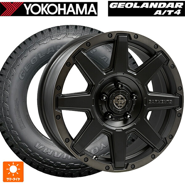 225/65R17 102H ヨコハマ ジオランダー AT4 G018 ブラックレター 正規品 ウェッズ クロスオーバー ガーメンツ スタイルU マットブラッククリア 17-7J 国産車用 サマータイヤホイール4本セット