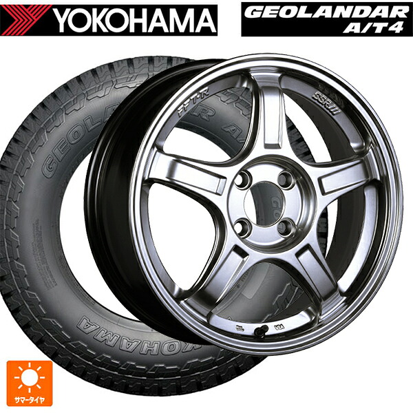 スズキ ハスラー(MR52/92S)用 165/65R15 81S ヨコハマ ジオランダー AT4 G018 ブラックレター 正規品 # タナベ SSR GT X03 クロームシルバー 新品サマータイヤホイール 4本セット|タイヤホイール専門店コニシタイヤ