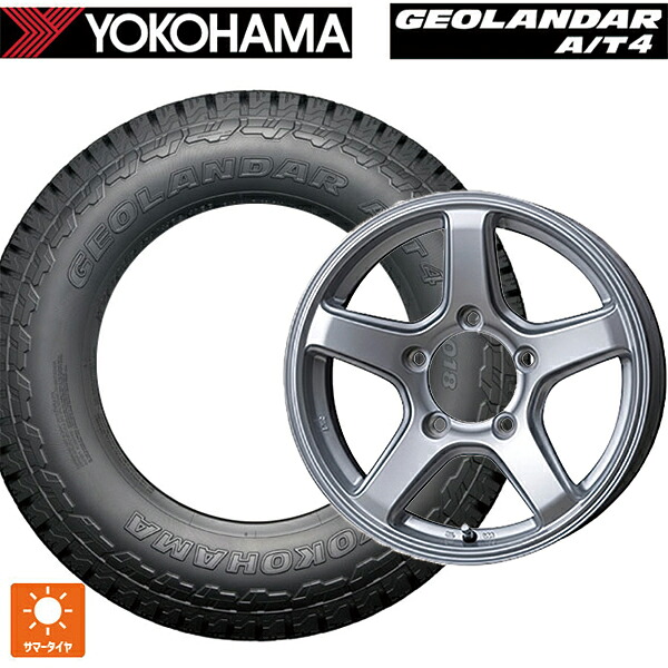 スズキ ジムニーノマド(JC74W)用 215/75R15 106/103S ヨコハマ ジオランダー AT4 G018 ブラックレター 正規品 トピー ME-A シルバー 新品サマータイヤホイール 4本セット