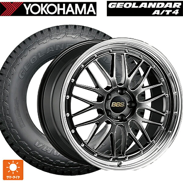 235/60R18 107H XL ヨコハマ ジオランダー AT4 G018 ブラックレター 正規品 BBS LM DB-BKBD 18-7.5J 国産車用 サマータイヤホイール4本セット|タイヤホイール専門店コニシタイヤ