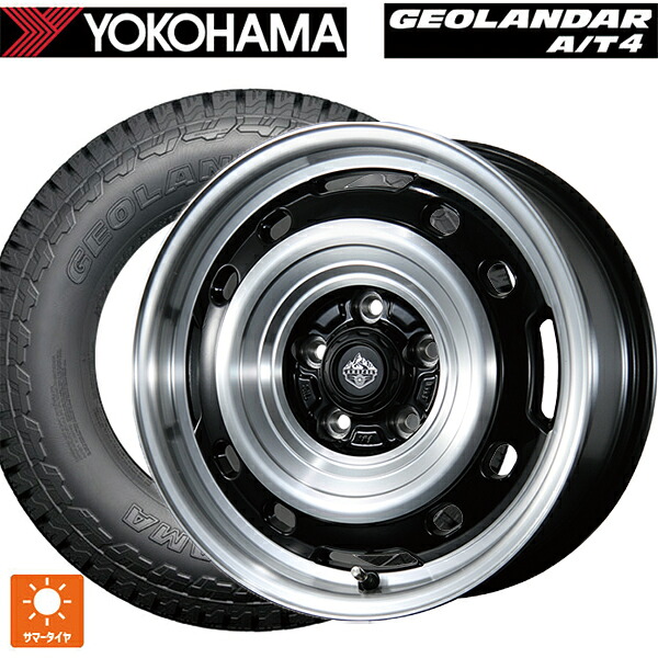 225/75R16 115/112S ヨコハマ ジオランダー AT4 G018 ブラックレター 正規品 トピー ランドフット XFG # GB/P 16-7J 国産車用 サマータイヤホイール4本セット|タイヤホイール専門店コニシタイヤ