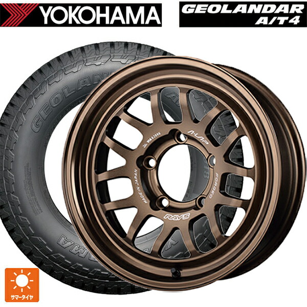 215/65R16 98H ヨコハマ ジオランダー AT4 G018 ブラックレター 正規品 レイズ A LAP(エーラップ) 07X BR 16-6J 国産車用 サマータイヤホイール4本セット