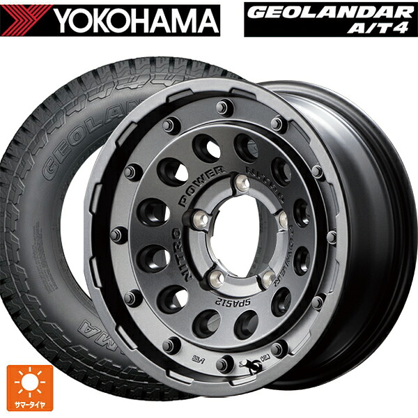 225/75R16 115/112S ヨコハマ ジオランダー AT4 G018 ブラックレター 正規品 エムアイディー ナイトロパワーH12 ショットガン バレルブラック 16-5.5J 国産車用 サマータイヤホイール4本セット