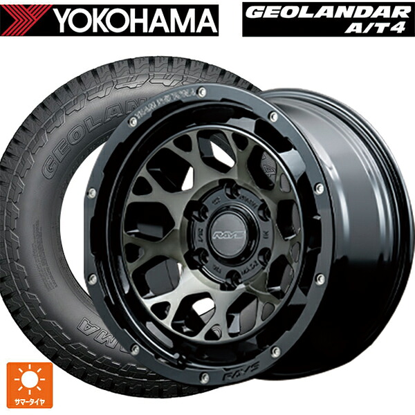 265/65R17 112T ヨコハマ ジオランダー AT4 G018 ブラックレター 正規品 レイズ チームデイトナ M9+ BEL 17-8J 国産車用 サマータイヤホイール4本セット|タイヤホイール専門店コニシタイヤ