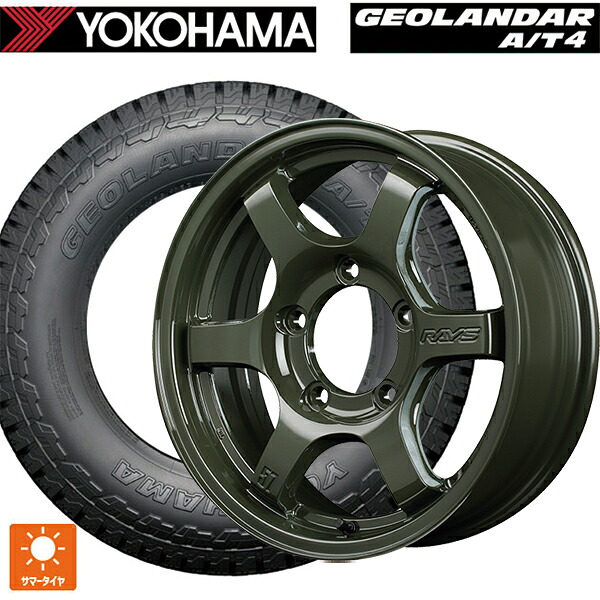 スズキ ジムニーノマド(JC74W)用 225/75R16 115/112S ヨコハマ ジオランダー AT4 G018 ブラックレター 正規品 レイズ グラムライツ 57DRX リミテッドエディション DXZ 新品サマータイヤホイール 5本セット