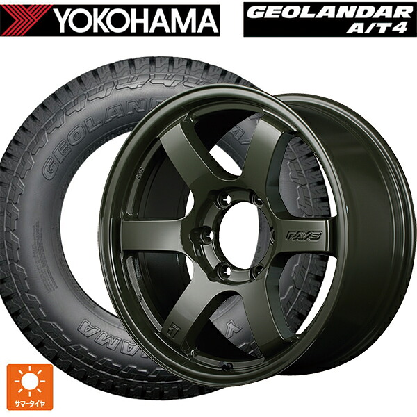 ミツビシ トライトン(GSRグレード)(LC2T)用 265/60R18 119/116S ヨコハマ ジオランダー AT4 G018 ブラックレター 正規品 レイズ グラムライツ 57DRX リミテッドエディション DXZ 新品サマータイヤホイール 4本セット 285,480円