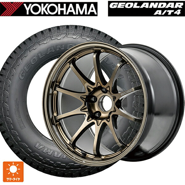 マツダ CX-80(KL5/KL3系)用 235/60R18 107H XL ヨコハマ ジオランダー AT4 G018 ブラックレター 正規品 レイズ ボルクレーシング CE28N プラス SZ 新品サマータイヤホイール 4本セット｜タイヤホイール専門店コニシタイヤ
