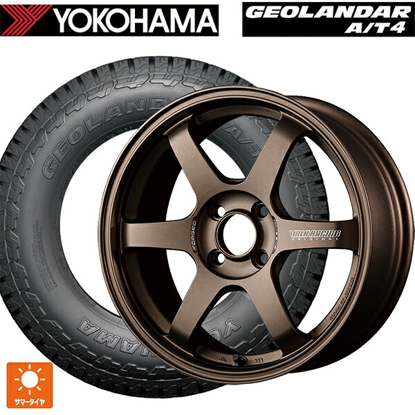 165/65R15 81S ヨコハマ ジオランダー AT4 G018 ブラックレター 正規品 レイズ ボルクレーシング TE37ソニック BR 15-5.5J 国産車用 サマータイヤホイール4本セット