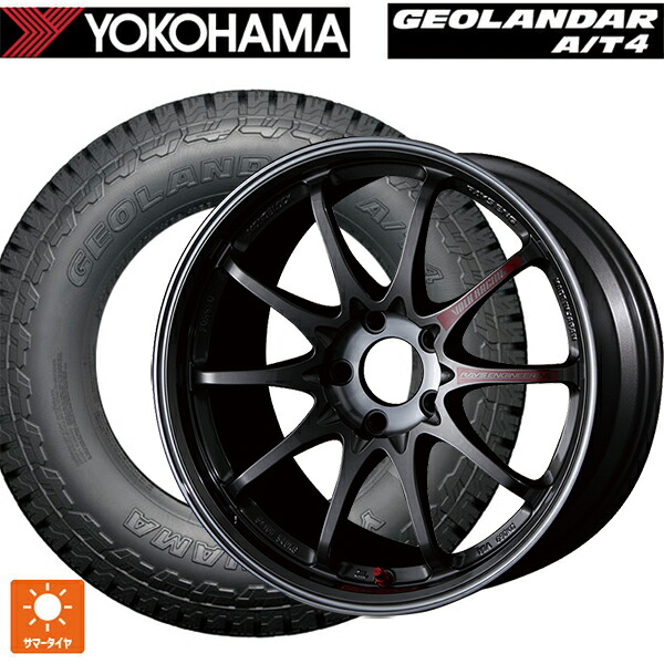 245/65R17 111/108S ヨコハマ ジオランダー AT4 G018 ブラックレター 正規品 レイズ ボルクレーシング CE28SL PG 17-7.5J 国産車用 サマータイヤホイール4本セット