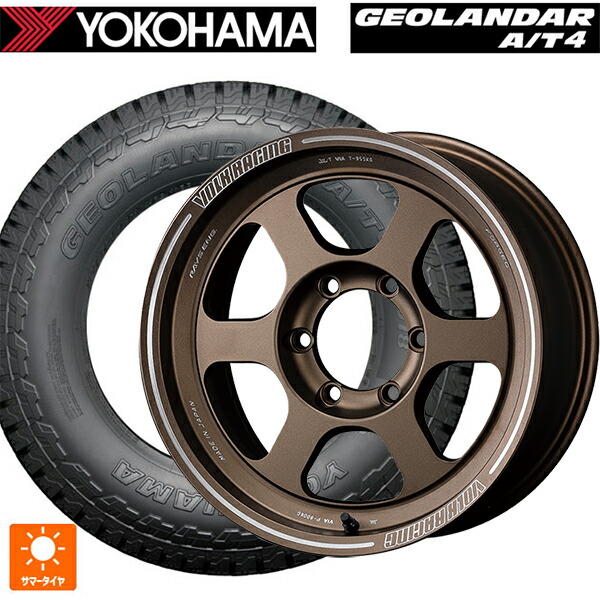 トヨタ ハイラックス(120系)用 265/60R18 119/116S ヨコハマ ジオランダー AT4 G018 ブラックレター 正規品 レイズ ボルクレーシング TE37XT BR 新品サマータイヤホイール 4本セット|タイヤホイール専門店コニシタイヤ