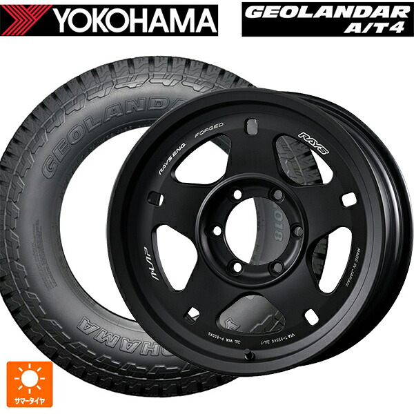 265/60R18 119/116S ヨコハマ ジオランダー AT4 G018 ブラックレター 正規品 レイズ A LAP(エーラップ) 05X BT 18-8.5J 国産車用 サマータイヤホイール4本セット|タイヤホイール専門店コニシタイヤ