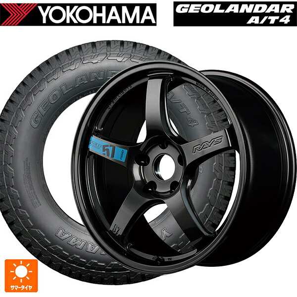 ミツビシ デリカD5(CV1系)用 225/55R18 98H ヨコハマ ジオランダー AT4 G018 ブラックレター 正規品 レイズ グラムライツ 57CR スペックm AXZ 新品サマータイヤホイール 4本セット|タイヤホイール専門店コニシタイヤ