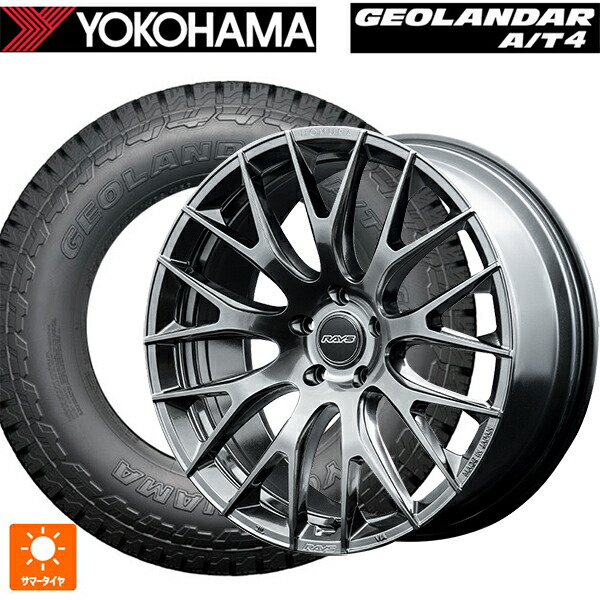 235/65R18 110H XL ヨコハマ ジオランダー AT4 G018 ブラックレター 正規品 レイズ ホムラ 2X9R # QAJ 18-7.5J 国産車用 サマータイヤホイール4本セット|タイヤホイール専門店コニシタイヤ