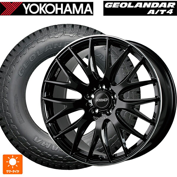 235/55R20 105H XL ヨコハマ ジオランダー AT4 G018 ブラックレター 正規品 レイズ ホムラ 2X9 プラス BVK 20-8.5J 国産車用 サマータイヤホイール4本セット