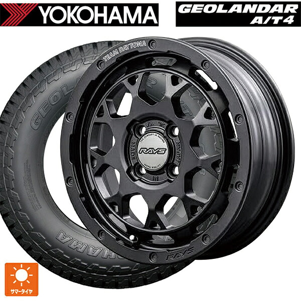 165/65R15 81S ヨコハマ ジオランダー AT4 G018 ブラックレター 正規品 レイズ チームデイトナ M9+ スペックm AOJ 15-5J 国産車用 サマータイヤホイール4本セット 88,358円