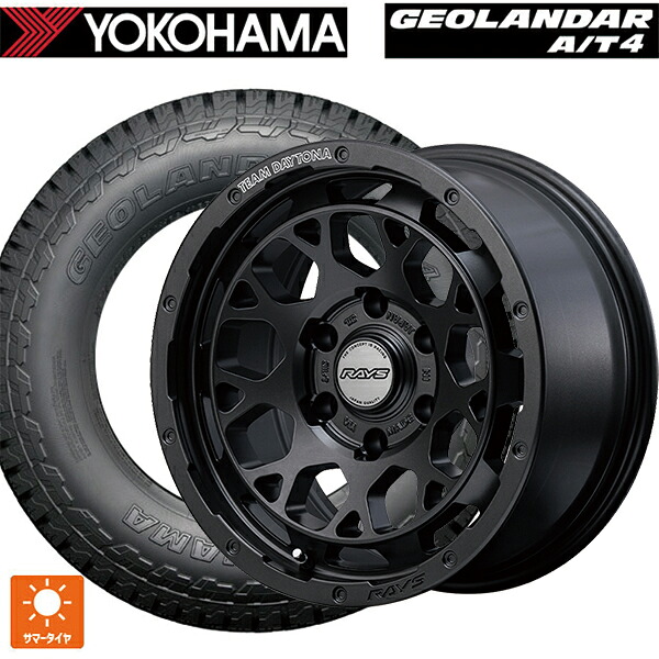 275/65R17 115H ヨコハマ ジオランダー AT4 G018 ブラックレター 正規品 レイズ チームデイトナ M9+ スペックm AOJ 17-8J 国産車用 サマータイヤホイール4本セット 136,535円