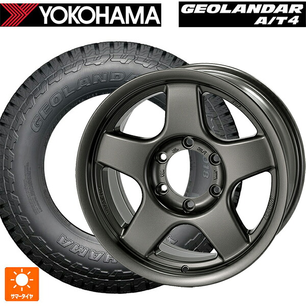 トヨタ ランドクルーザープラド(150系)用 265/65R17 112T ヨコハマ ジオランダー AT4 G018 ブラックレター 正規品 4×4エンジニアリング ブラッドレーV マットガンメタリック 新品サマータイヤホイール 4本セット 154,550円