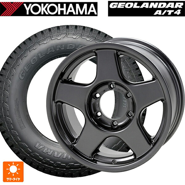 トヨタ ランドクルーザープラド(150系)用 265/65R17 112T ヨコハマ ジオランダー AT4 G018 ブラックレター 正規品 4×4エンジニアリング ブラッドレーV ガンメタリック 新品サマータイヤホイール 4本セット