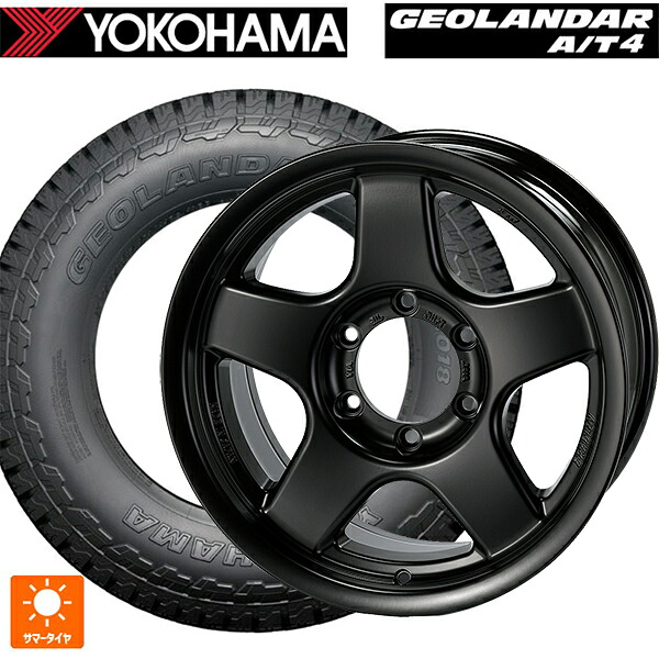 トヨタ ランドクルーザープラド(150系)用 265/65R17 112T ヨコハマ ジオランダー AT4 G018 ブラックレター 正規品 4×4エンジニアリング ブラッドレーV マットブラック 新品サマータイヤホイール 4本セット