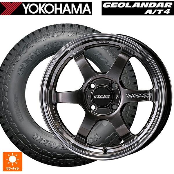 165/60R15 77H ヨコハマ ジオランダー AT4 G018 ブラックレター 正規品 レイズ ボルクレーシング TE37KCR プログレッシブモデル HF 15-5J 国産車用 サマータイヤホイール4本セット