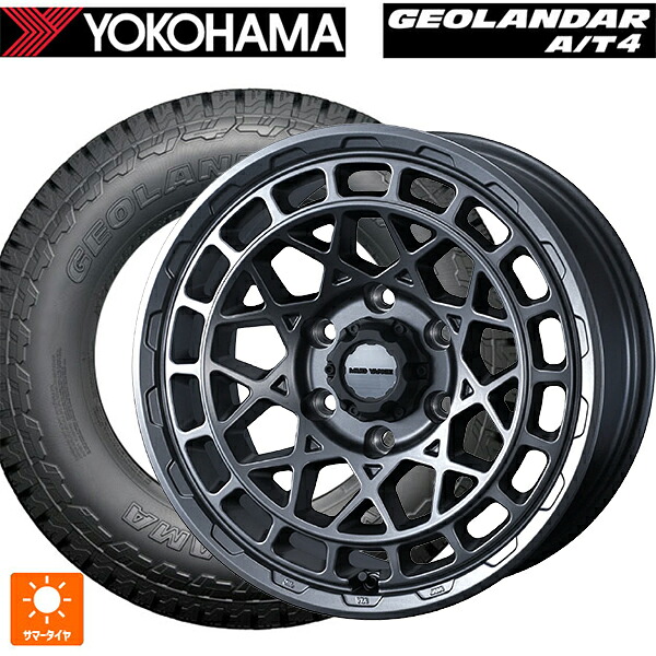 トヨタ ランドクルーザープラド(150系)用 265/65R17 112T ヨコハマ ジオランダー AT4 G018 ブラックレター 正規品 ウェッズ マッドヴァンス X タイプM マットガンメタ 新品サマータイヤホイール 4本セット