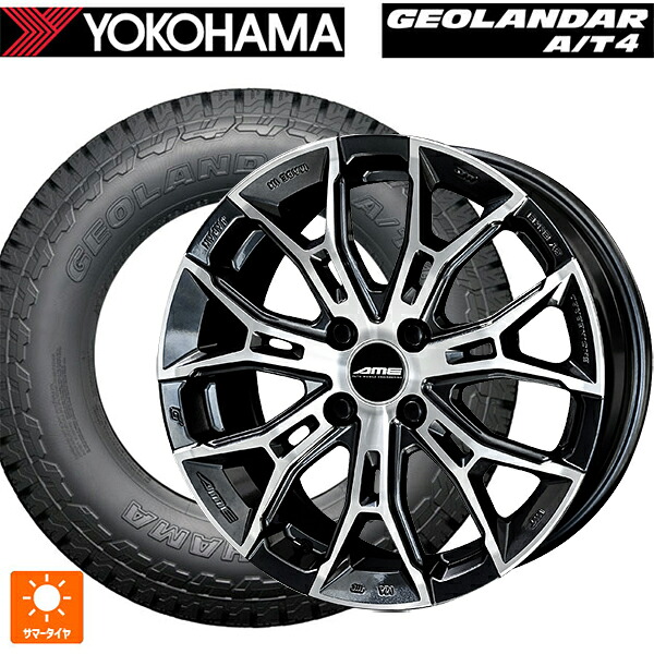 225/55R17 101H XL ヨコハマ ジオランダー AT4 G018 ブラックレター 正規品 共豊 ガレルナ フィヌラ made by エンケイ ブルーガンメタリック×ポリッシュ 17-7J 国産車用 サマータイヤホイール4本セット|タイヤホイール専門店コニシタイヤ