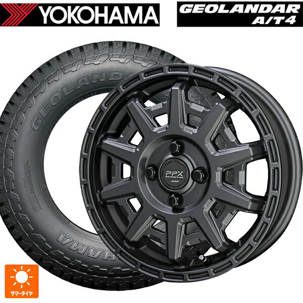 165/65R15 81S ヨコハマ ジオランダー AT4 G018 ブラックレター 正規品 共豊 PPX D10X マットダークガンメタリック 15-4.5J 国産車用 サマータイヤホイール4本セット
