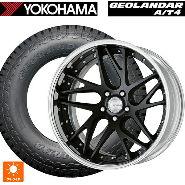 235/55R19 105H XL ヨコハマ ジオランダー AT4 G018 ブラックレター 正規品 ワーク グノーシス CVX MBL 19-8J 国産車用 サマータイヤホイール4本セット