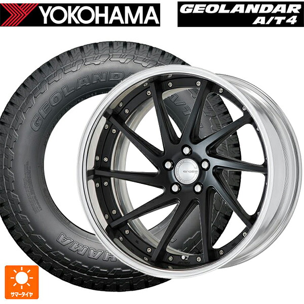 235/55R19 105H XL ヨコハマ ジオランダー AT4 G018 ブラックレター 正規品 ワーク グノーシス CVS MBL 19-8J 国産車用 サマータイヤホイール4本セット