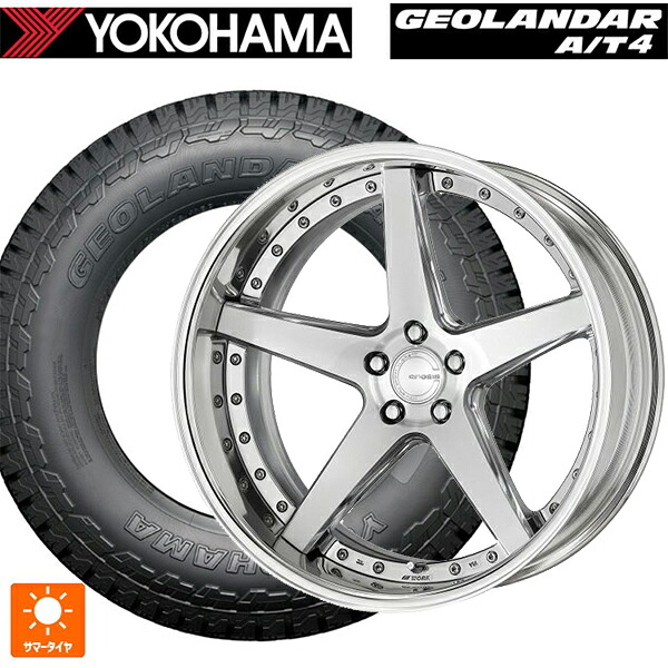 235/55R20 105H XL ヨコハマ ジオランダー AT4 G018 ブラックレター 正規品 ワーク グノーシス CVF PBU 20-8.5J 国産車用 サマータイヤホイール4本セット
