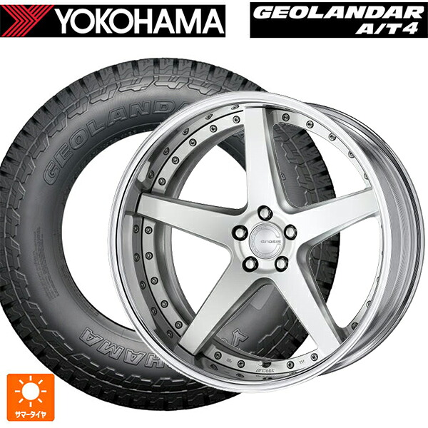 235/55R19 105H XL ヨコハマ ジオランダー AT4 G018 ブラックレター 正規品 ワーク グノーシス CVF MSL 19-8J 国産車用 サマータイヤホイール4本セット