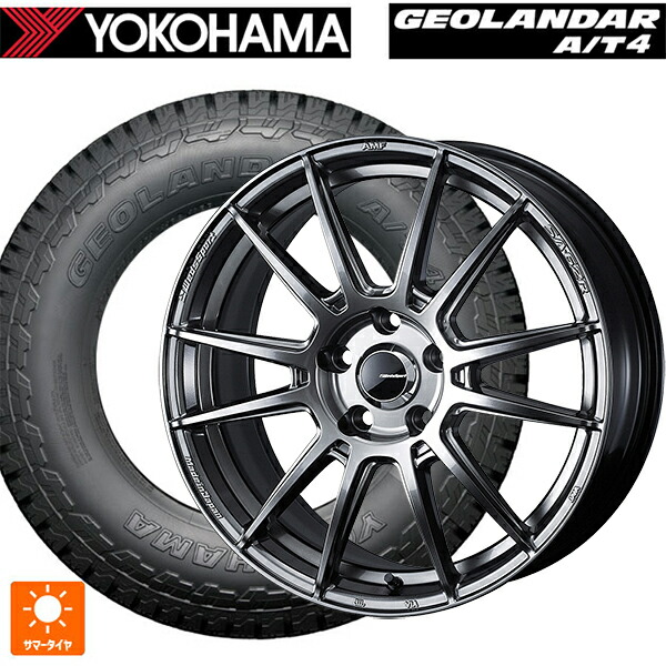 ミツビシ デリカD5(CV1系)用 225/60R18 104H XL ヨコハマ ジオランダー AT4 G018 ブラックレター 正規品 # ウェッズ ウェッズスポーツ SA62R PSB 新品サマータイヤホイール 4本セット|タイヤホイール専門店コニシタイヤ