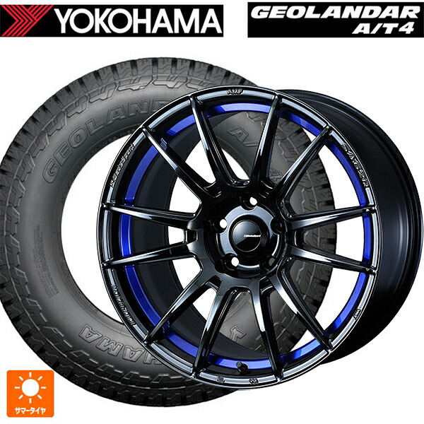 225/60R17 99H ヨコハマ ジオランダー AT4 G018 ブラックレター 正規品 ウェッズ ウェッズスポーツ SA62R BLC2 17-7.5J 国産車用 サマータイヤホイール4本セット 138,295円