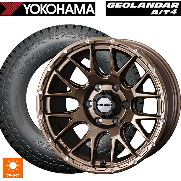 トヨタ ランドクルーザー250(250系)用 265/65R18 114H ヨコハマ ジオランダー AT4 G018 ブラックレター 正規品 # ウェッズ マッドヴァンス 08 MAT BRONZE 新品サマータイヤホイール 4本セット｜タイヤホイール専門店コニシタイヤ