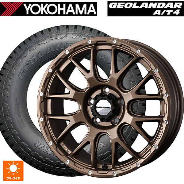 225/60R18 104H XL ヨコハマ ジオランダー AT4 G018 ブラックレター 正規品 ウェッズ マッドヴァンス 08 MAT BRONZE 18-7.5J 国産車用 サマータイヤホイール4本セット