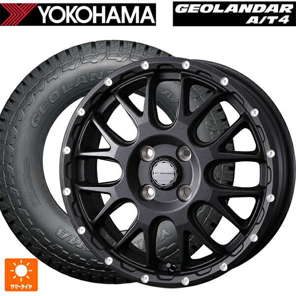 165/60R15 77H ヨコハマ ジオランダー AT4 G018 ブラックレター 正規品 ウェッズ マッドヴァンス 08 FLINT BLACK 15-4.5J 国産車用 サマータイヤホイール4本セット｜タイヤホイール専門店コニシタイヤ