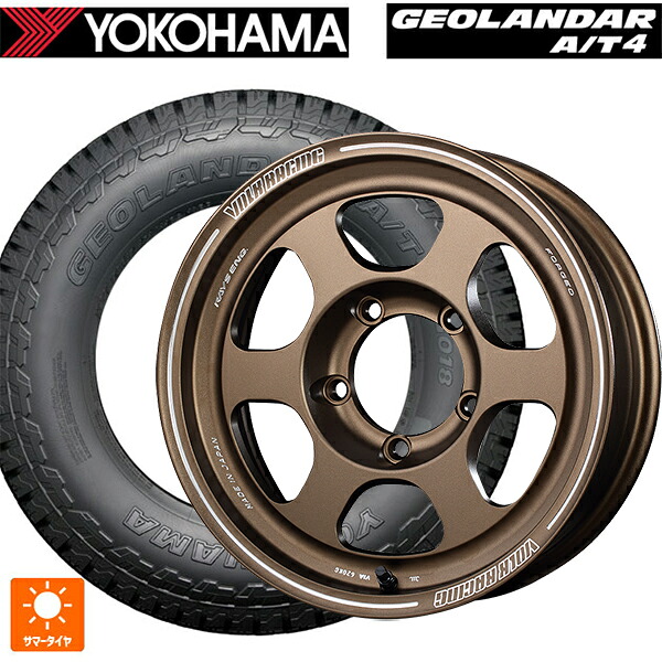215/70R16 100H ヨコハマ ジオランダー AT4 G018 ブラックレター 正規品 レイズ ボルクレーシング TE37XT FOR J # BR 16-5.5J 国産車用 サマータイヤホイール4本セット