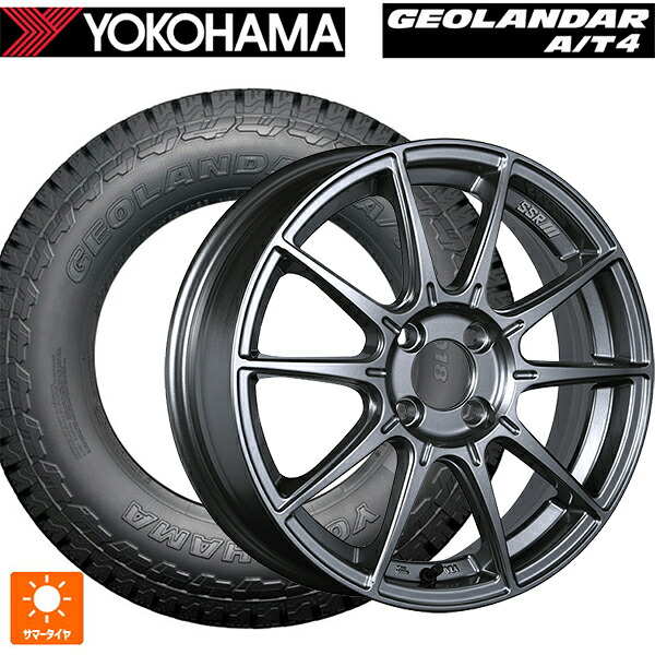 225/55R17 101H XL ヨコハマ ジオランダー AT4 G018 ブラックレター 正規品 タナベ SSR GT X01 ダークシルバー 17-7J 国産車用 サマータイヤホイール4本セット|タイヤホイール専門店コニシタイヤ