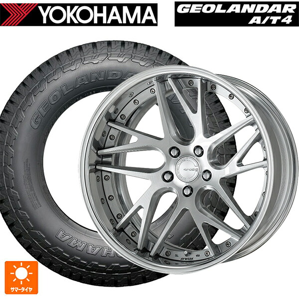 235/55R19 105H XL ヨコハマ ジオランダー AT4 G018 ブラックレター 正規品 ワーク グノーシス CVX MSL 19-8J 国産車用 サマータイヤホイール4本セット