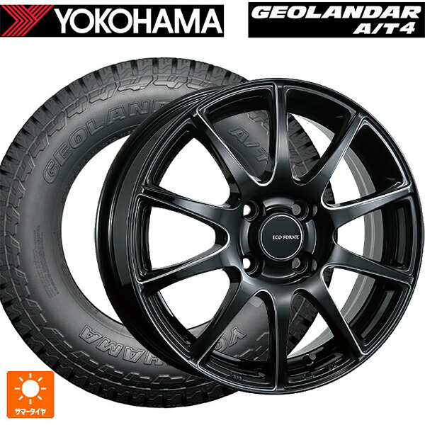 スズキ ハスラー(MR52/92S)用 165/60R15 77H ヨコハマ ジオランダー AT4 G018 ブラックレター 正規品 ブリヂストン エコフォルム CRS23 B/MN 新品サマータイヤホイール 4本セット｜タイヤホイール専門店コニシタイヤ