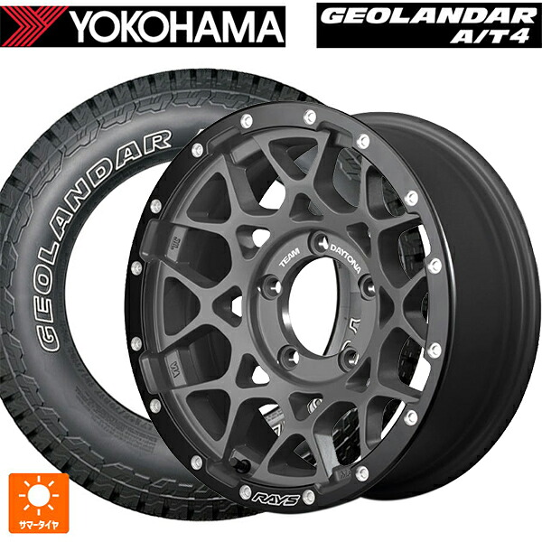 トヨタ ハイラックス(120系)用 265/70R17 121/118S ヨコハマ ジオランダー AT4 G018 アウトラインホワイトレター 正規品 レイズ チームデイトナ M8 xB エディション G4L 新品サマータイヤホイール 4本セット