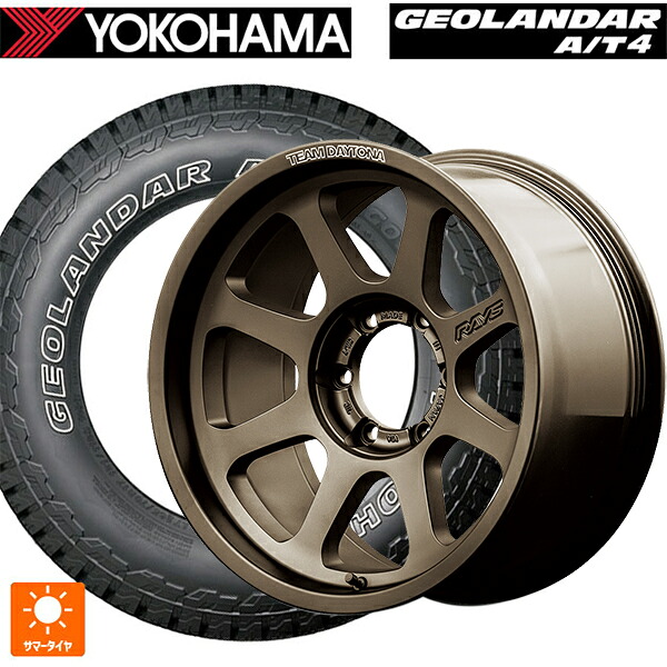 レクサス LX(300系)用 275/70R18 116T ヨコハマ ジオランダー AT4 G018 アウトラインホワイトレター 正規品 レイズ チームデイトナ D108 JPJ 新品サマータイヤホイール 4本セット 144,035円
