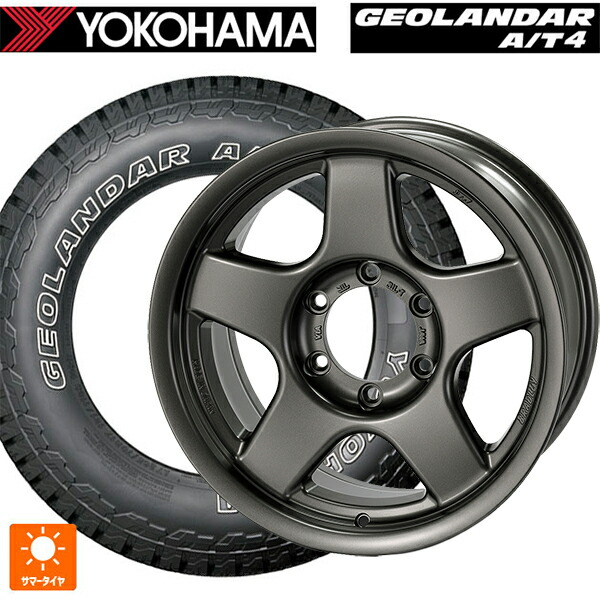 トヨタ ランドクルーザー70(GDJ76W)用 265/70R17 115T ヨコハマ ジオランダー AT4 G018 アウトラインホワイトレター 正規品 4×4エンジニアリング ブラッドレーV マットガンメタリック 新品サマータイヤホイール 5本セット