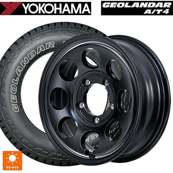 235/70R16 106T ヨコハマ ジオランダー AT4 G018 アウトラインホワイトレター 正規品 # エムアイディー ガルシア パーム8 セミグロスブラック/ウ゛ァーレイポリッシュ 16-6J 国産車用 サマータイヤホイール4本セット｜タイヤホイール専門店コニシタイヤ