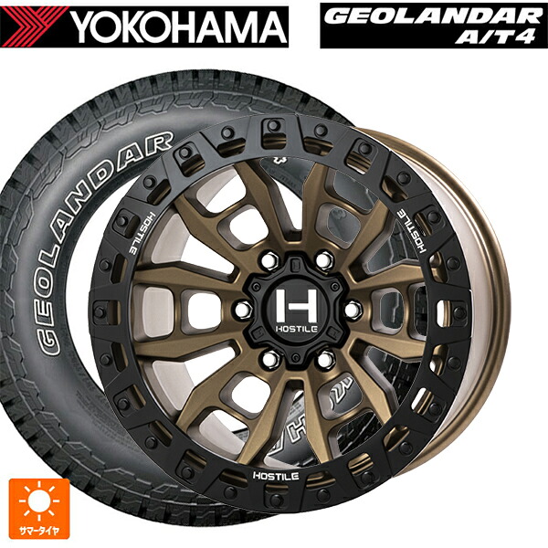 トヨタ ランドクルーザープラド(150系)用 265/70R17 121/118S ヨコハマ ジオランダー AT4 G018 アウトラインホワイトレター 正規品 トライスターインターナショナル H130 クランドン マットブロンズ 新品サマータイヤホイール 4本セット